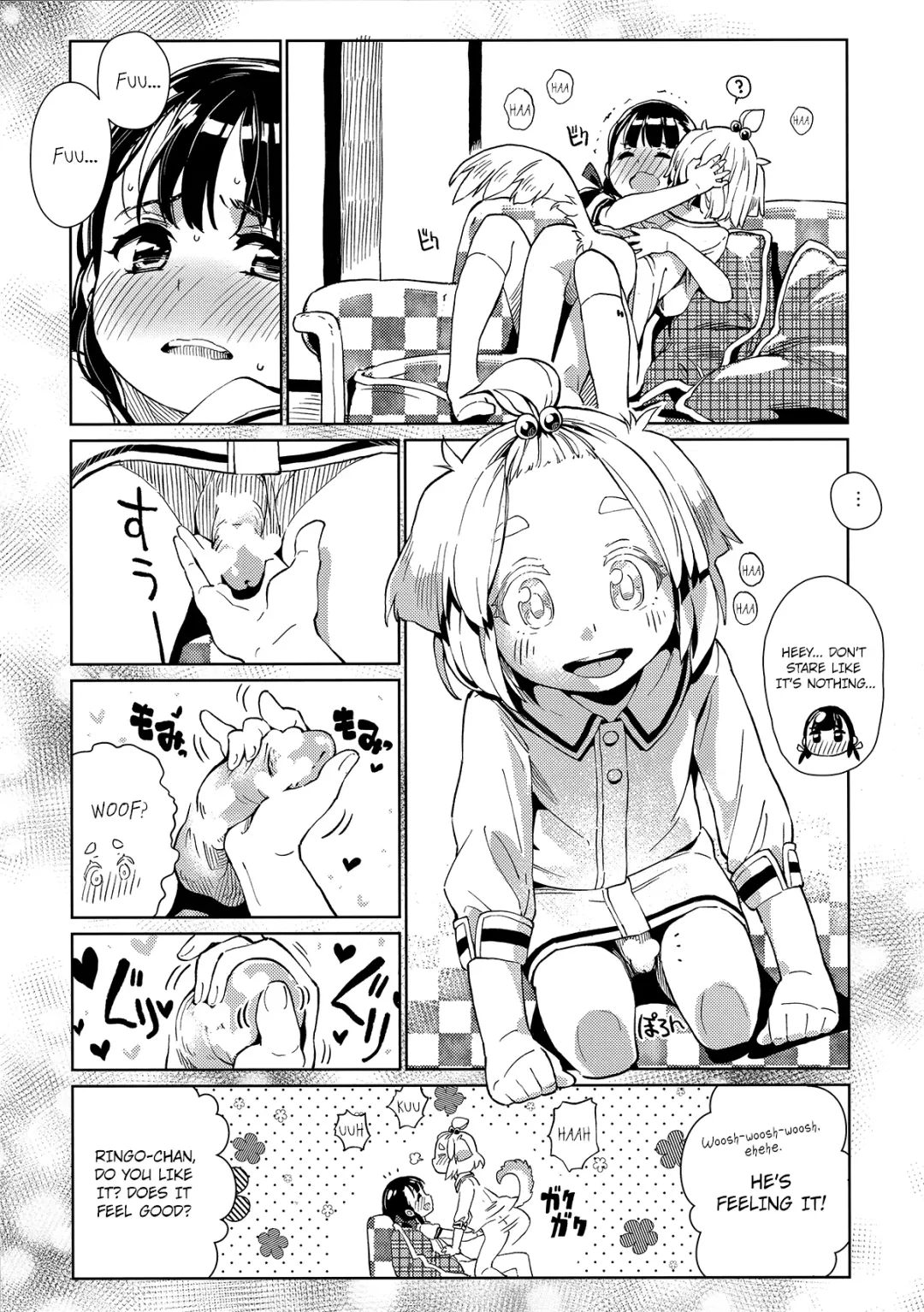 [Lena A-7] )] Uchi no Kawaii Kawaii Wanko-chan | My Cutey-Cute Doggy Fhentai - Page 14