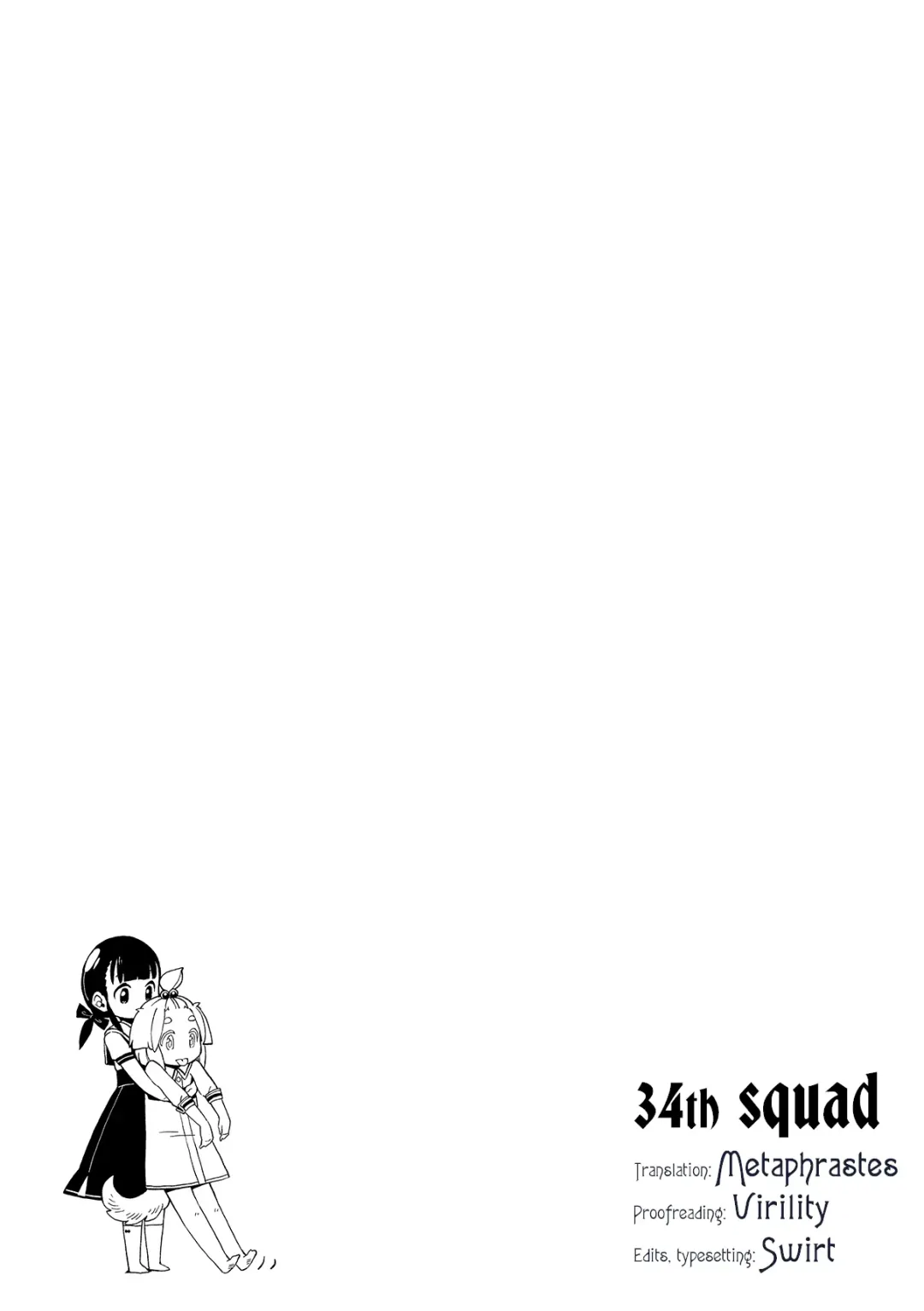 [Lena A-7] )] Uchi no Kawaii Kawaii Wanko-chan | My Cutey-Cute Doggy Fhentai - Page 2