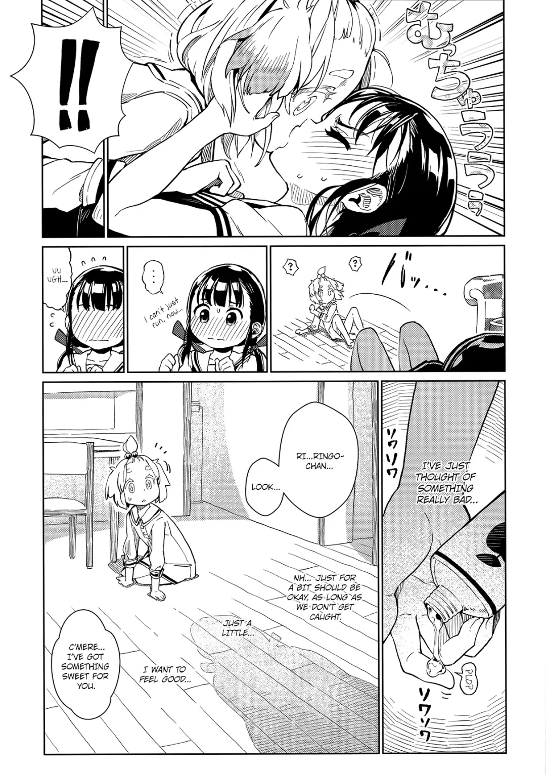 [Lena A-7] )] Uchi no Kawaii Kawaii Wanko-chan | My Cutey-Cute Doggy Fhentai - Page 9