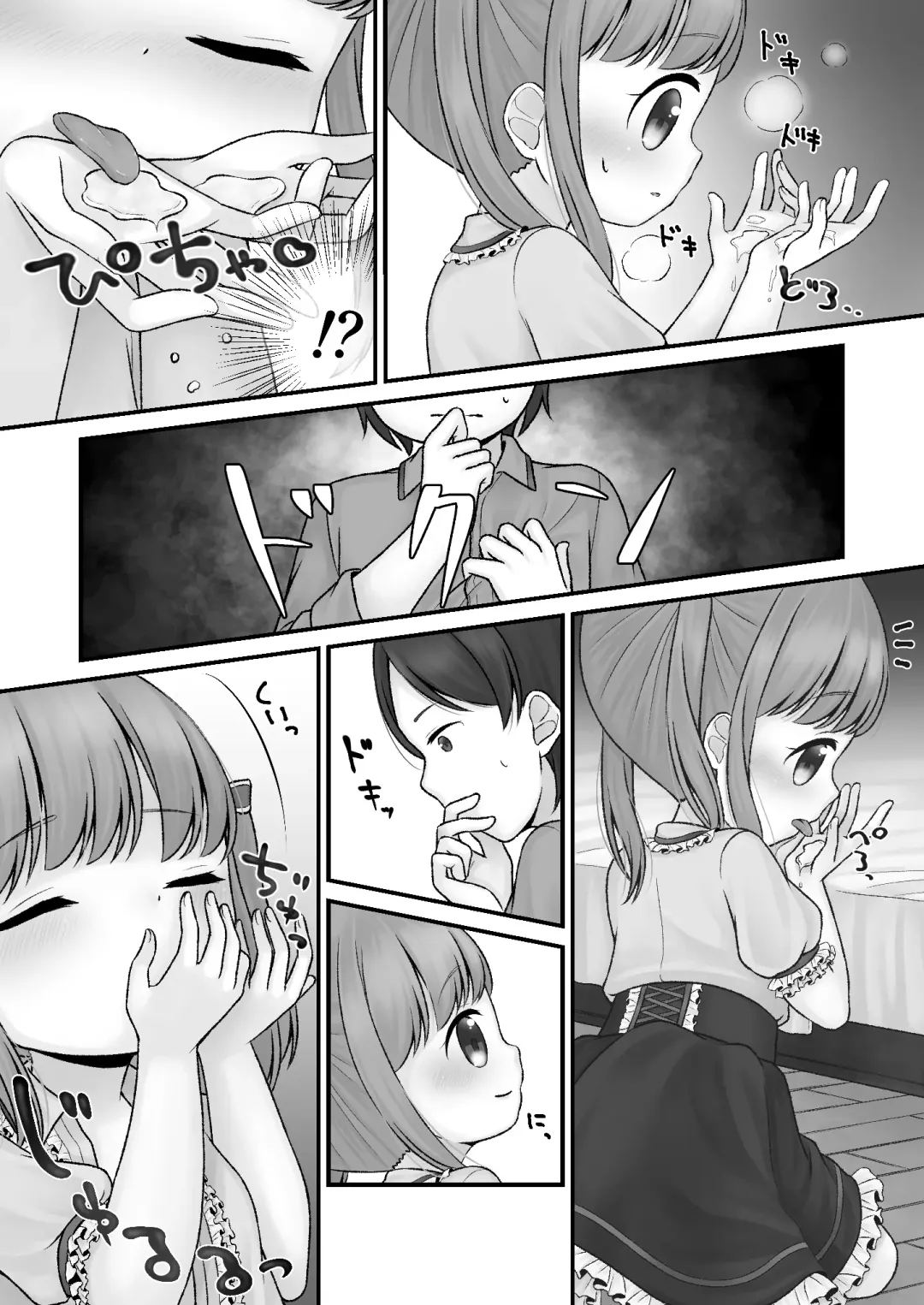 [Shimada Panda] Stockholm no Machikado Fhentai - Page 10