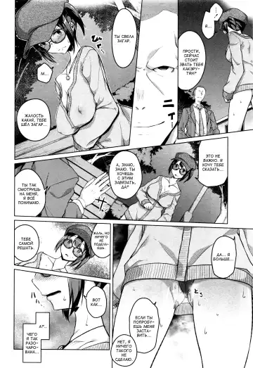 [Naitou Gura] Kakeru Overrun | Какэру передоз гл. 1-3 Fhentai - Page 46