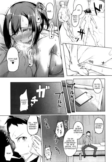 [Naitou Gura] Kakeru Overrun | Какэру передоз гл. 1-3 Fhentai - Page 55