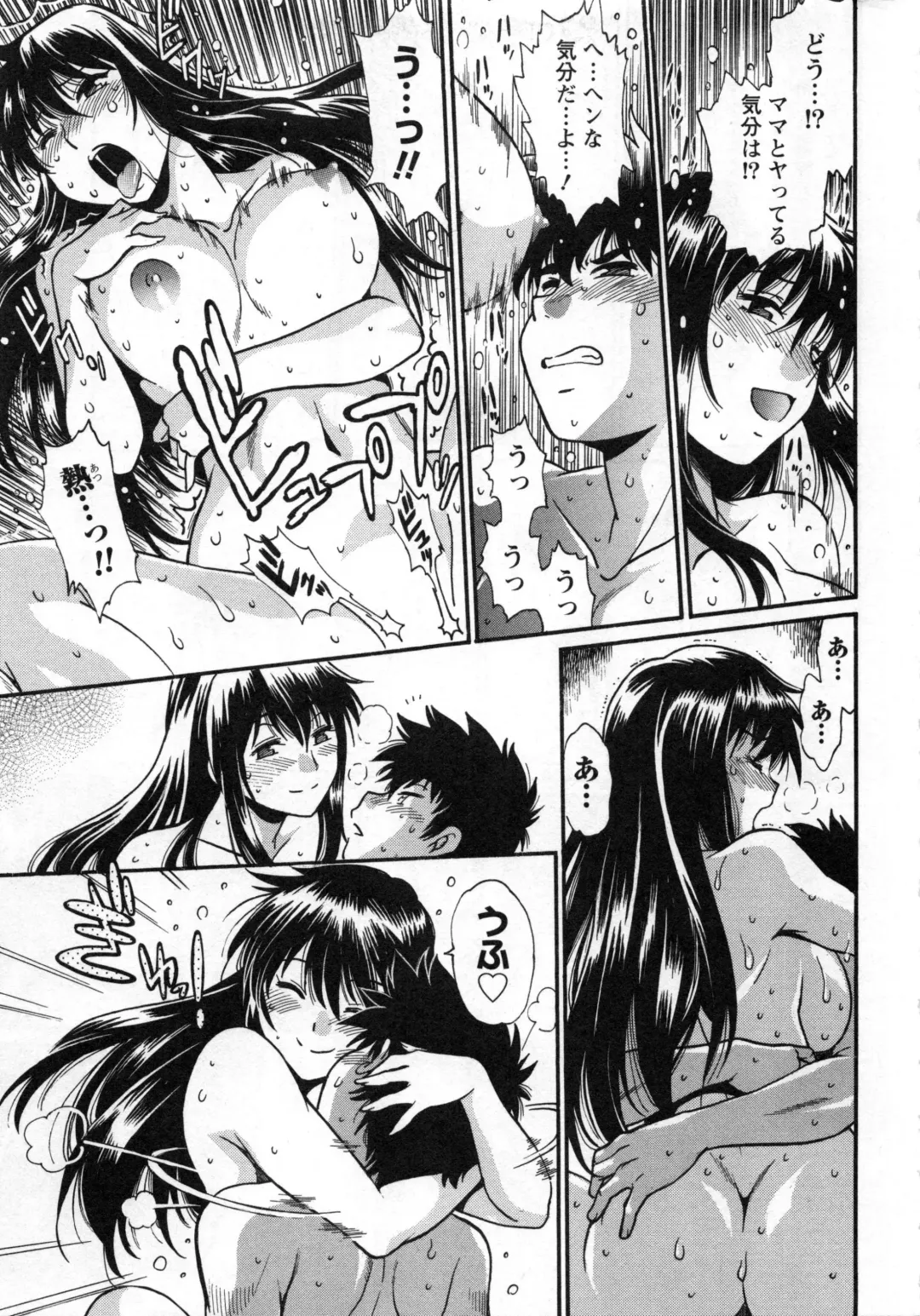 [Manabe Jouji] Kaseifu wa Mama 2 - My Housekeeper is My Stepmother 2 Fhentai - Page 128