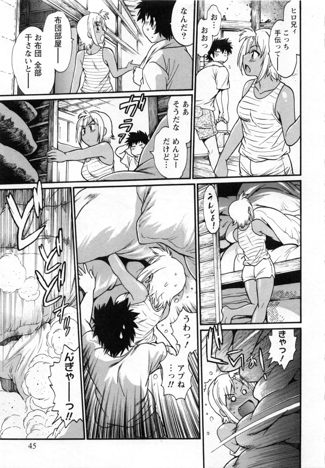 [Manabe Jouji] Kaseifu wa Mama 2 - My Housekeeper is My Stepmother 2 Fhentai - Page 46