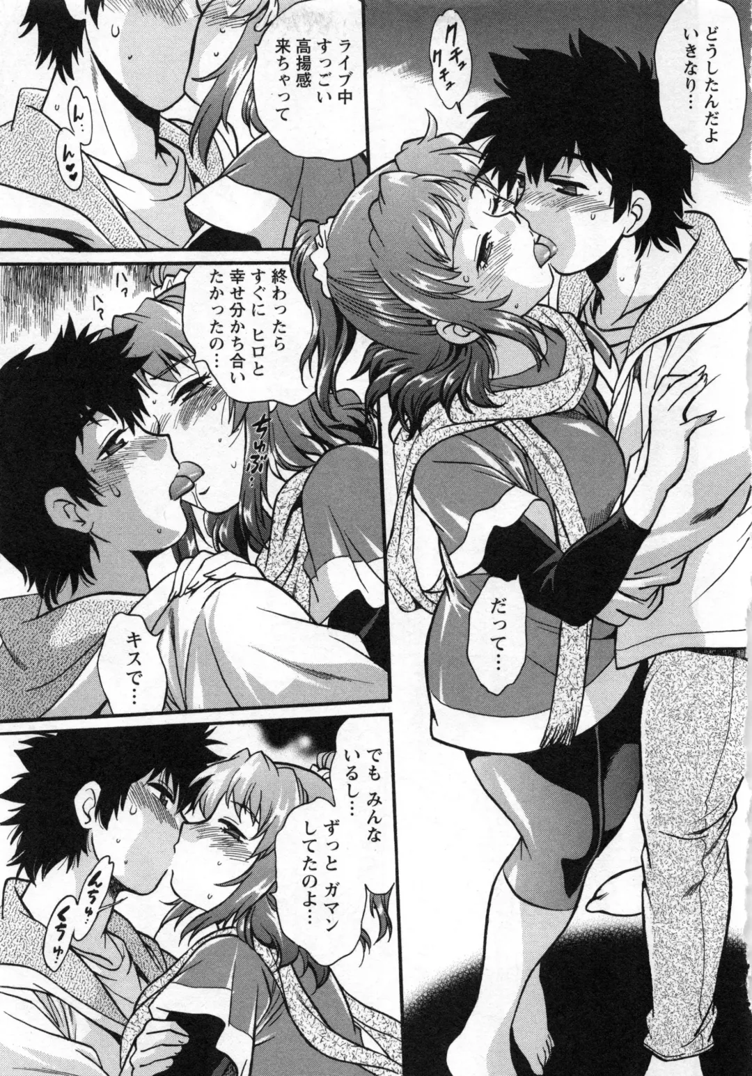 [Manabe Jouji] Kaseifu wa Mama 2 - My Housekeeper is My Stepmother 2 Fhentai - Page 88