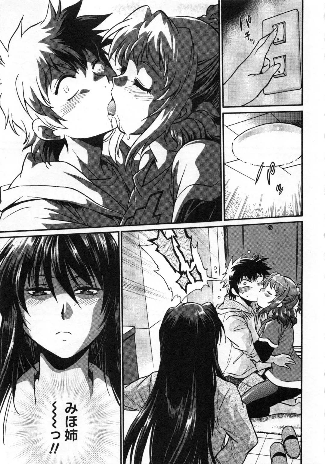 [Manabe Jouji] Kaseifu wa Mama 2 - My Housekeeper is My Stepmother 2 Fhentai - Page 92