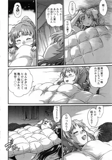 [Manabe Jouji] Kaseifu wa Mama 2 - My Housekeeper is My Stepmother 2 Fhentai - Page 103