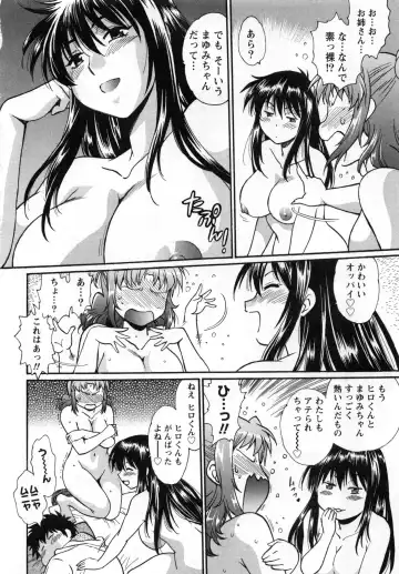 [Manabe Jouji] Kaseifu wa Mama 2 - My Housekeeper is My Stepmother 2 Fhentai - Page 111