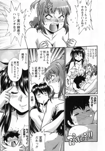 [Manabe Jouji] Kaseifu wa Mama 2 - My Housekeeper is My Stepmother 2 Fhentai - Page 118