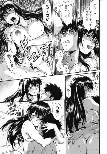 [Manabe Jouji] Kaseifu wa Mama 2 - My Housekeeper is My Stepmother 2 Fhentai - Page 128