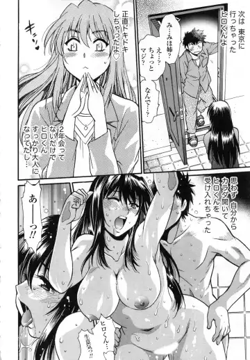 [Manabe Jouji] Kaseifu wa Mama 2 - My Housekeeper is My Stepmother 2 Fhentai - Page 153