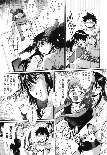 [Manabe Jouji] Kaseifu wa Mama 2 - My Housekeeper is My Stepmother 2 Fhentai - Page 180