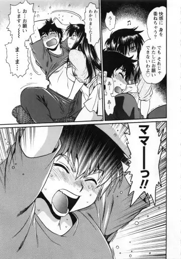 [Manabe Jouji] Kaseifu wa Mama 2 - My Housekeeper is My Stepmother 2 Fhentai - Page 34