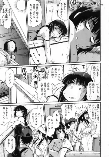 [Manabe Jouji] Kaseifu wa Mama 2 - My Housekeeper is My Stepmother 2 Fhentai - Page 36