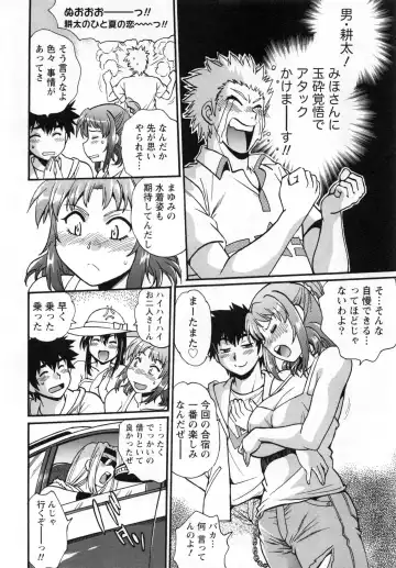 [Manabe Jouji] Kaseifu wa Mama 2 - My Housekeeper is My Stepmother 2 Fhentai - Page 39