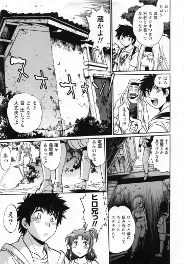 [Manabe Jouji] Kaseifu wa Mama 2 - My Housekeeper is My Stepmother 2 Fhentai - Page 42