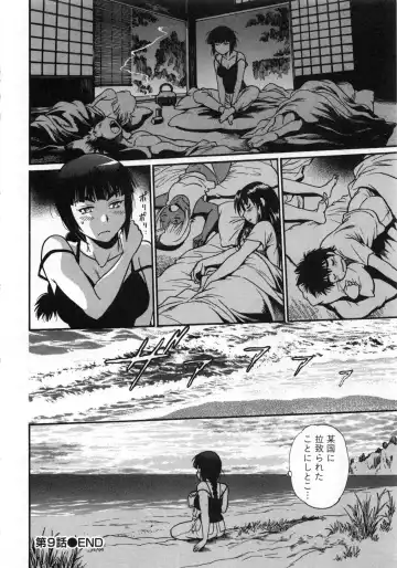 [Manabe Jouji] Kaseifu wa Mama 2 - My Housekeeper is My Stepmother 2 Fhentai - Page 53