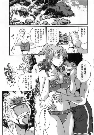 [Manabe Jouji] Kaseifu wa Mama 2 - My Housekeeper is My Stepmother 2 Fhentai - Page 64