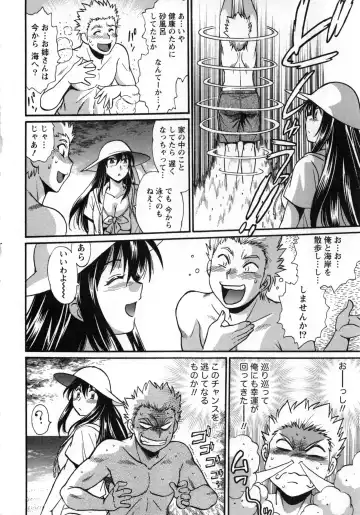 [Manabe Jouji] Kaseifu wa Mama 2 - My Housekeeper is My Stepmother 2 Fhentai - Page 69