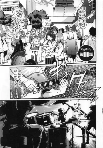 [Manabe Jouji] Kaseifu wa Mama 2 - My Housekeeper is My Stepmother 2 Fhentai - Page 82