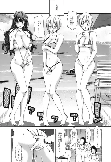 [Hori Hiroaki] Idol no Egao wa Kimeseku de Kegareteru Fhentai - Page 8