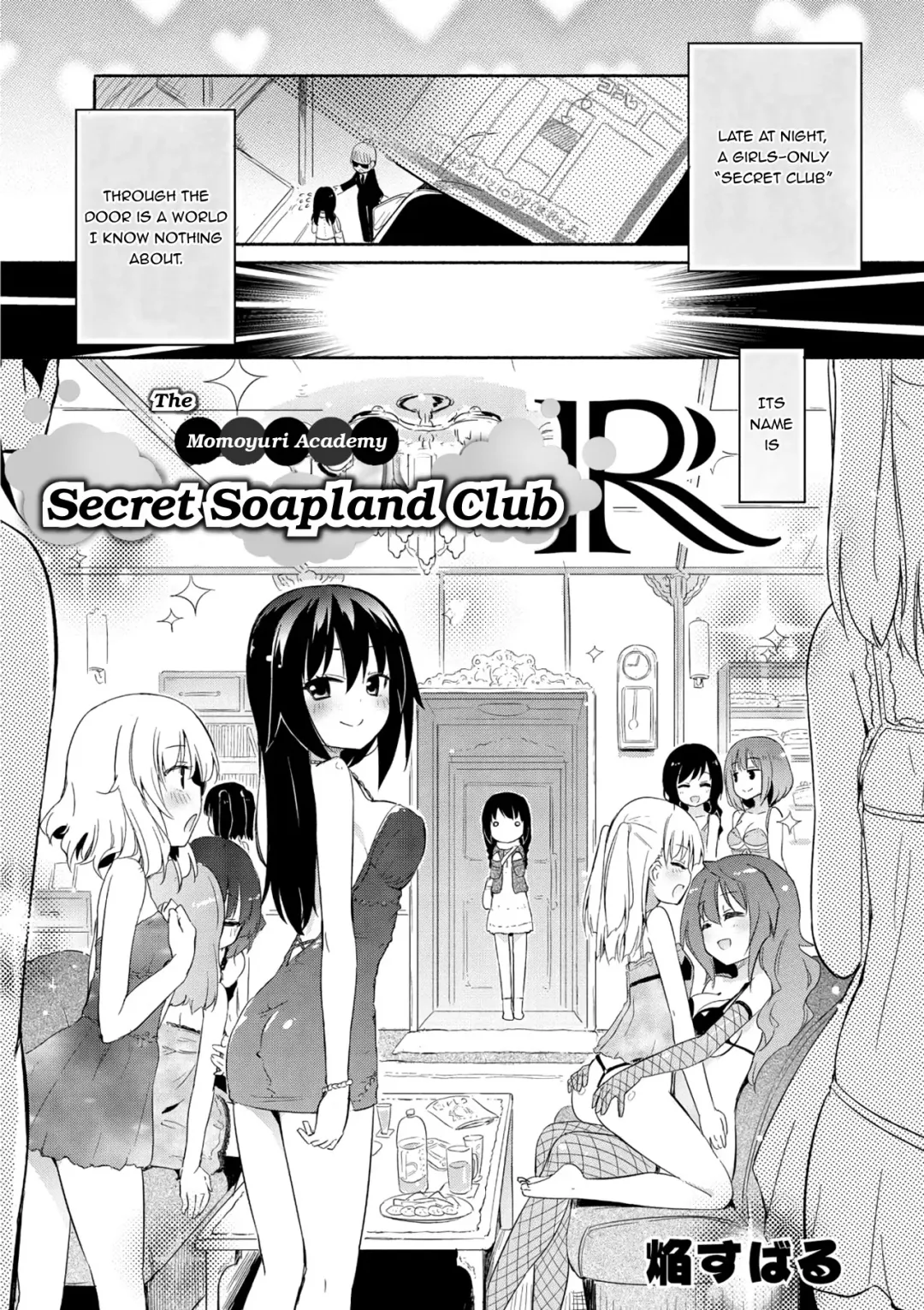 [Homura Subaru] Momoyuri Gakuen - Himitsu no Soap-bu R | The Momoyuri Academy Secret Soapland Club R Fhentai - Page 3