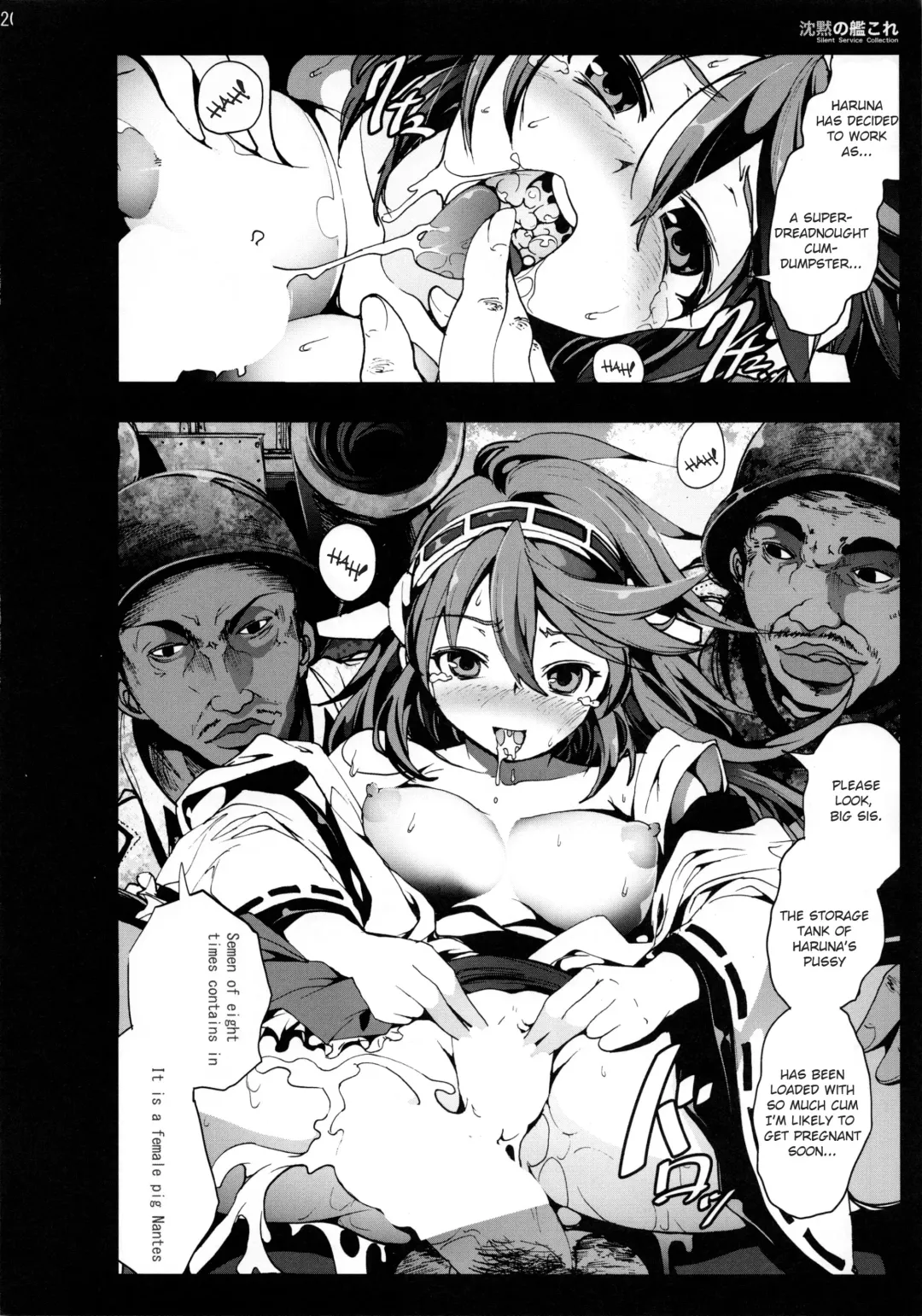 [Mokusei Zaijuu] Chinmoku no KanColle - Silent Service Collection Fhentai - Page 19