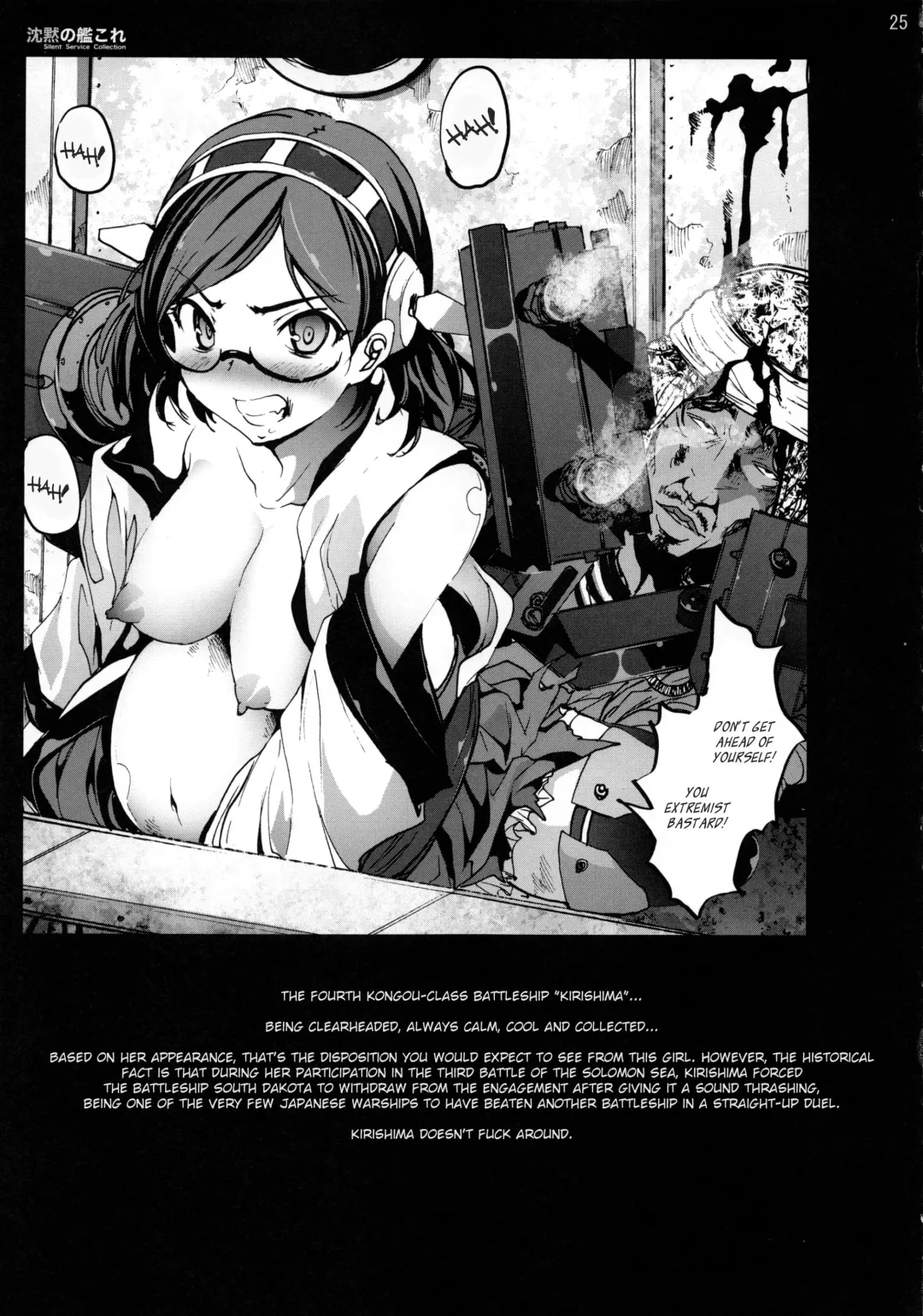 [Mokusei Zaijuu] Chinmoku no KanColle - Silent Service Collection Fhentai - Page 24