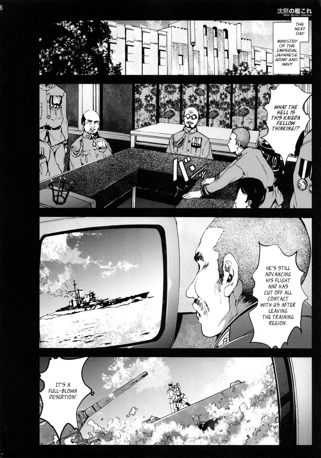 [Mokusei Zaijuu] Chinmoku no KanColle - Silent Service Collection Fhentai - Page 5