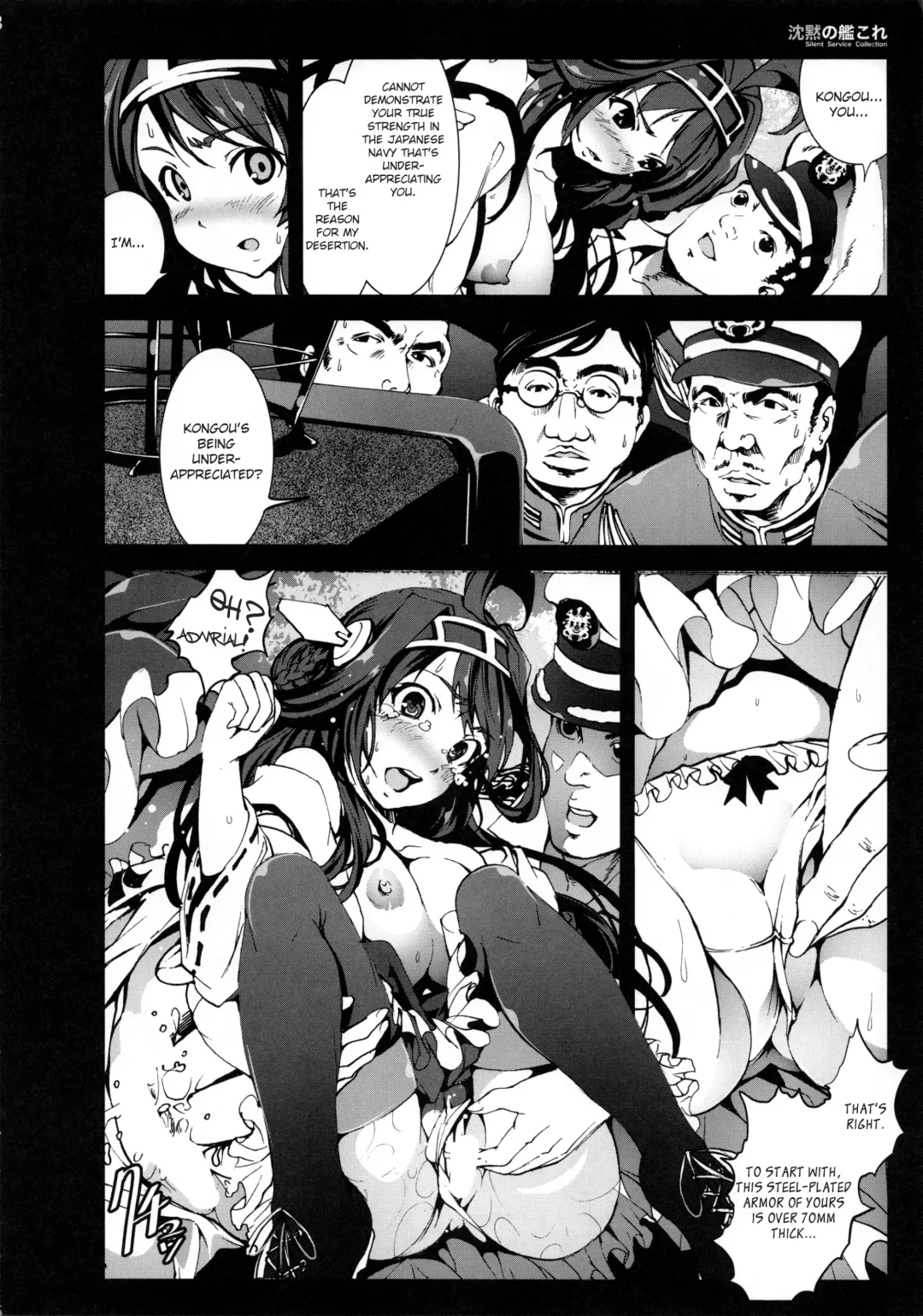 [Mokusei Zaijuu] Chinmoku no KanColle - Silent Service Collection Fhentai - Page 7