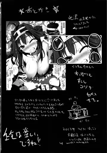 [Mokusei Zaijuu] Chinmoku no KanColle - Silent Service Collection Fhentai - Page 25