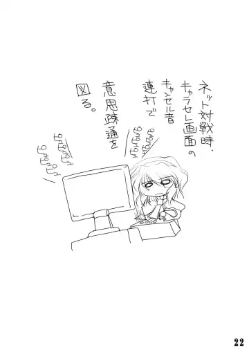 [Danshaku] Maketa Haraise. Fhentai - Page 23