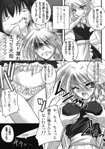 [Danshaku] Maketa Haraise. Fhentai - Page 5