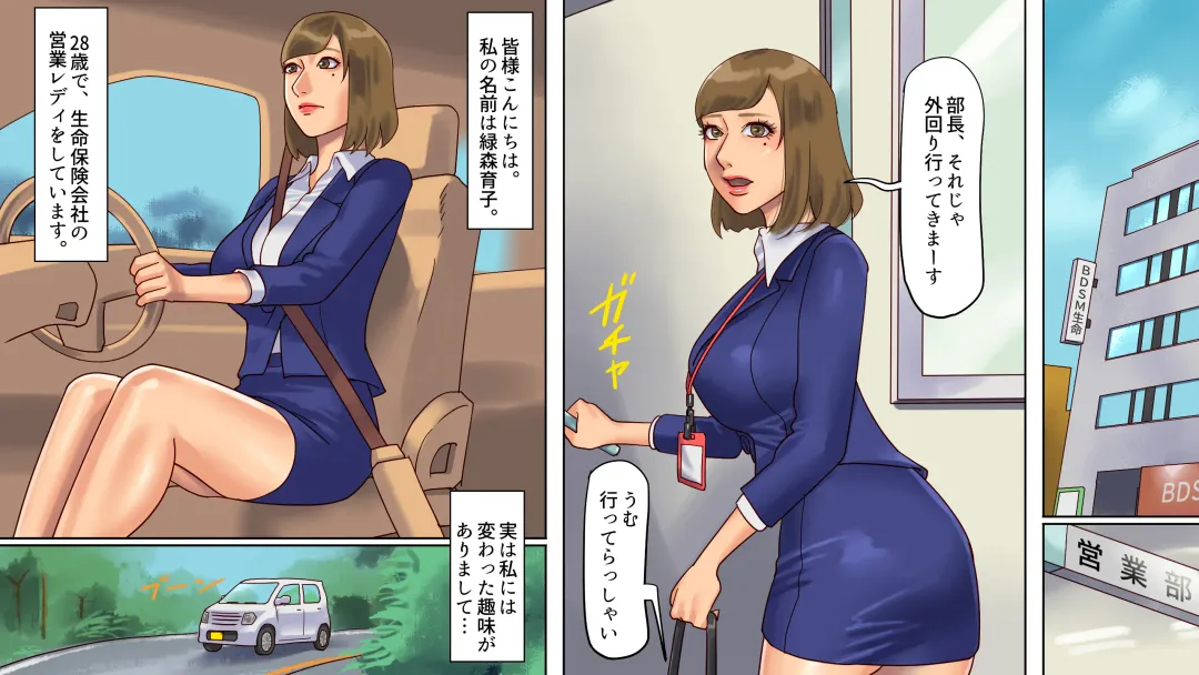 [Papermania] Inran Maso Josouko - Ikuko-chan no Mousou SM Nikki Fhentai - Page 3