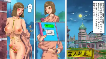 [Papermania] Inran Maso Josouko - Ikuko-chan no Mousou SM Nikki Fhentai - Page 42