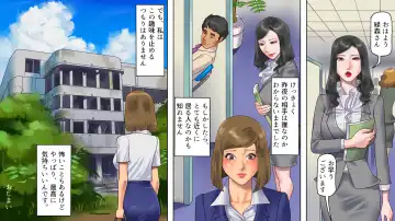 [Papermania] Inran Maso Josouko - Ikuko-chan no Mousou SM Nikki Fhentai - Page 53