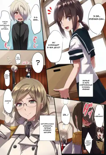 [Kloah] Katori-sensei no Oneshota Shiki Oppai Shidou Fhentai.net - Page 2