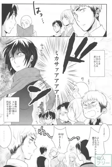 [Okidaka Yuu] Hitori Jouzu Futari Jouzu Fhentai.net - Page 6