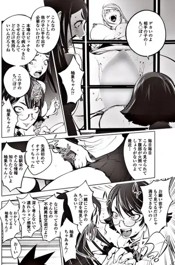 [Kon-kit] Seito kaichō no kanshi-shitsu Fhentai.net - Page 4