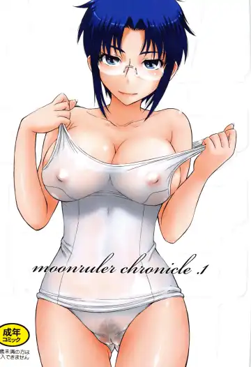 Read [Tsukino Jyogi] moonruler chronicle .1 - Fhentai