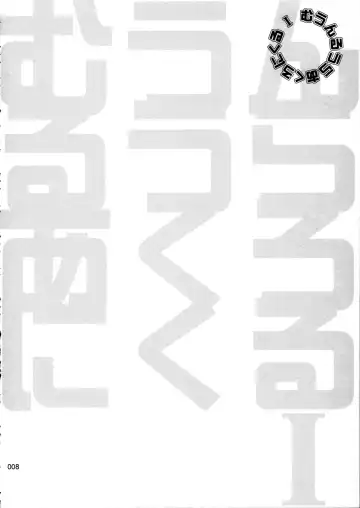 [Tsukino Jyogi] moonruler chronicle .1 Fhentai - Page 9