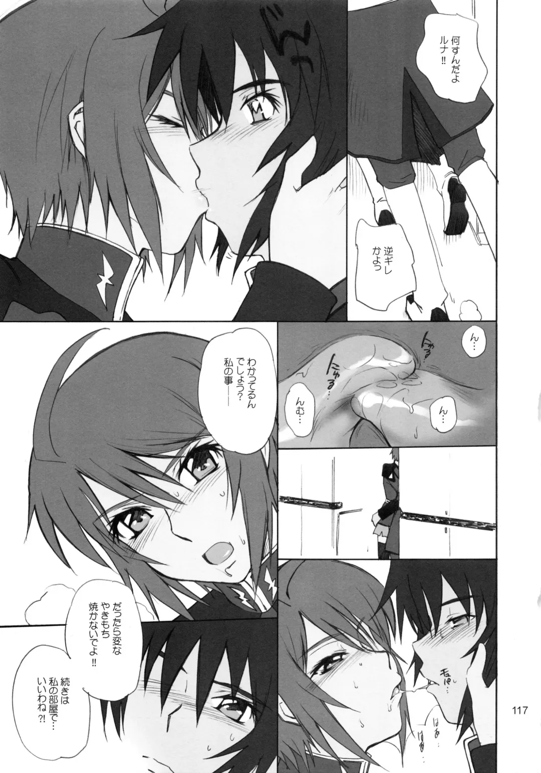 [Tsukino Jyogi] moonruler chronicle .3 Fhentai - Page 118