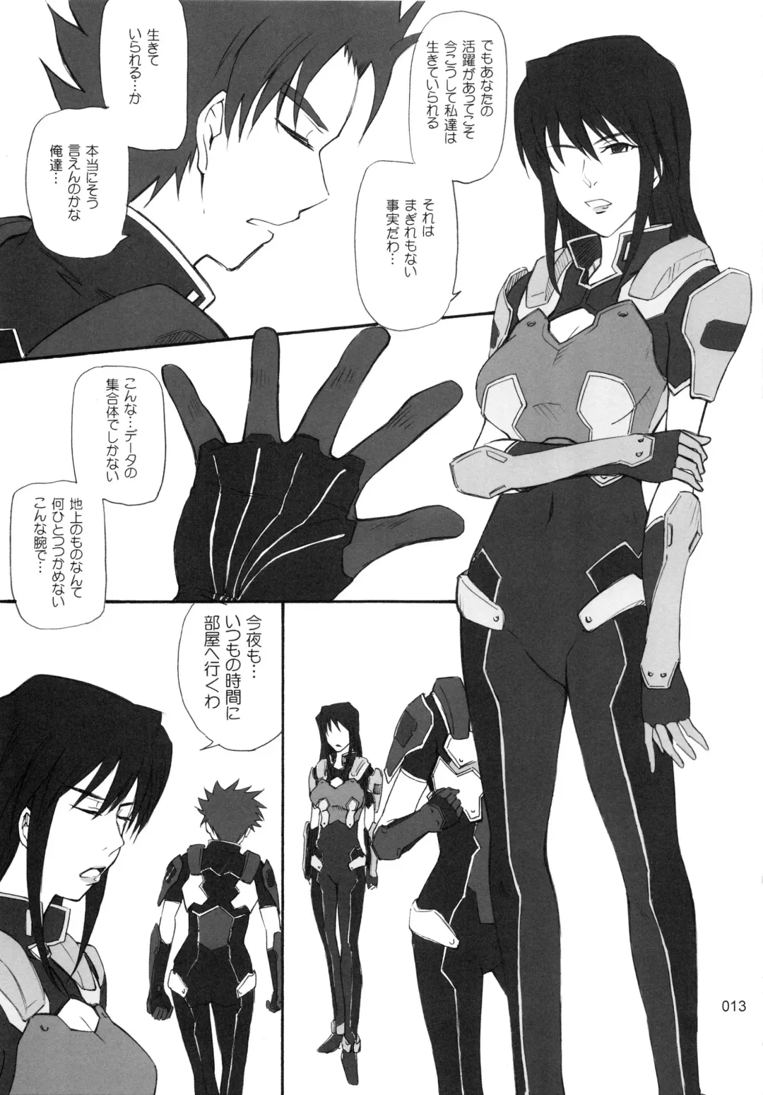 [Tsukino Jyogi] moonruler chronicle .3 Fhentai - Page 14