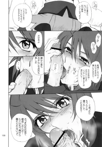 [Tsukino Jyogi] moonruler chronicle .3 Fhentai - Page 131