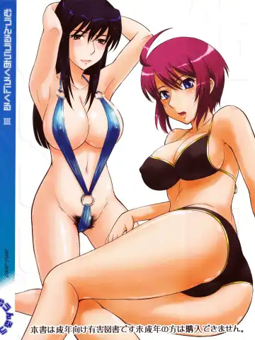 [Tsukino Jyogi] moonruler chronicle .3 Fhentai - Page 156