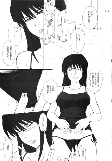 [Tsukino Jyogi] moonruler chronicle .3 Fhentai - Page 20