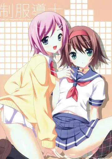 Read [Narusawa Sora] Seifuku Doushi - Fhentai