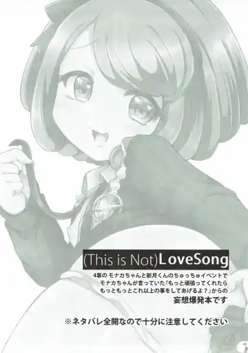 [Kamiya Zuzu] Love Song Fhentai.net - Page 2