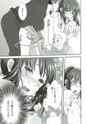 [Koorogi] Ore wa Shouene niwa Narenai! Natsu no Yoru no Kurenai Fhentai - Page 12