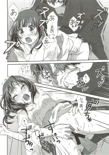 [Koorogi] Ore wa Shouene niwa Narenai! Natsu no Yoru no Kurenai Fhentai - Page 13